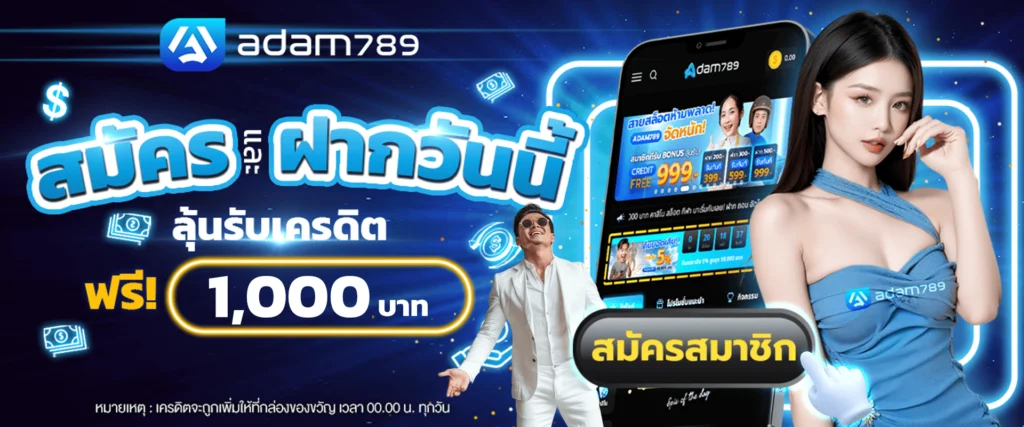 รวมค่ายเกมคาสิโนออนไลน์ by adam789